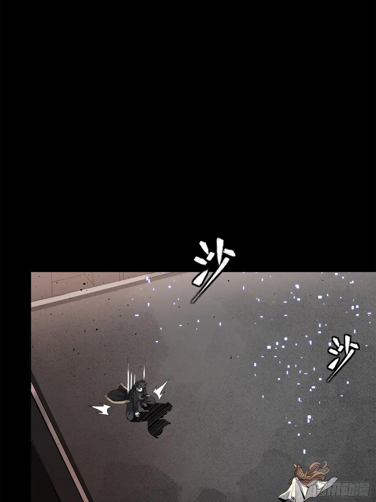 149 老宋的演技 第100页