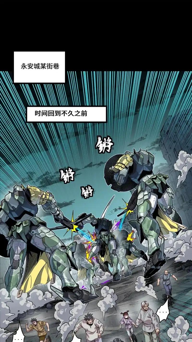 372 人前显圣 第2页