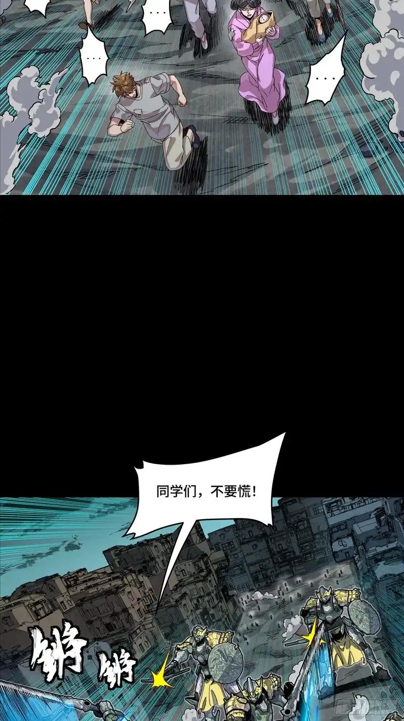 372 人前显圣 第3页