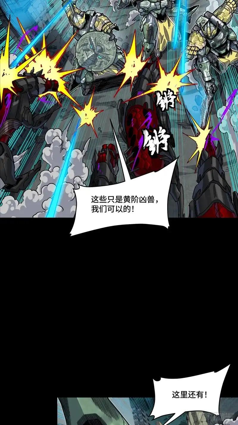 372 人前显圣 第4页
