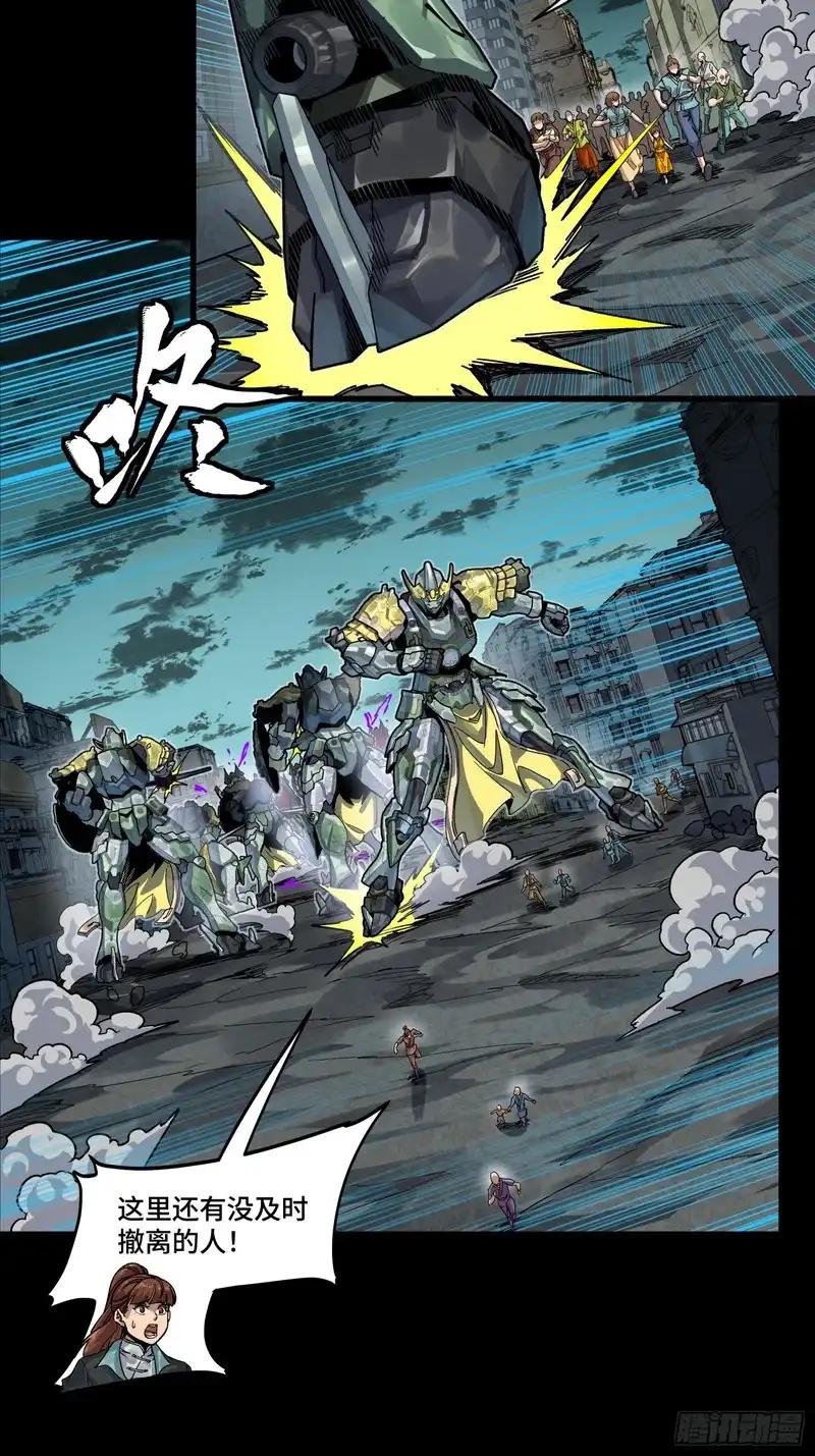 372 人前显圣 第5页