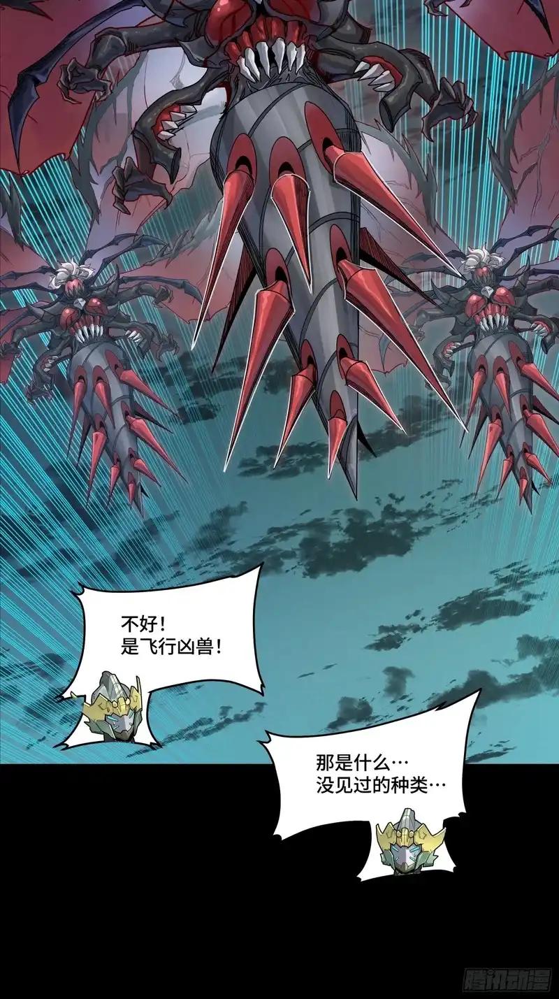 372 人前显圣 第9页