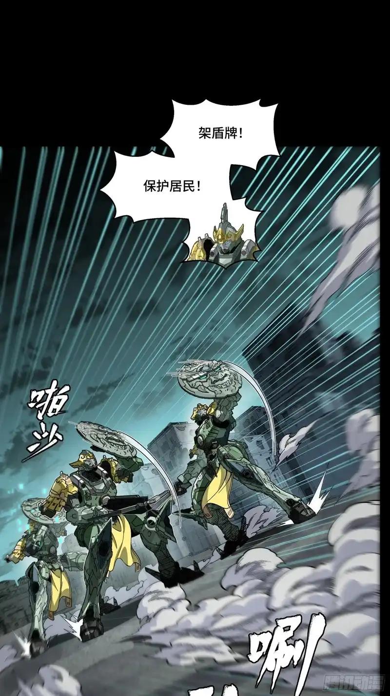 372 人前显圣 第12页