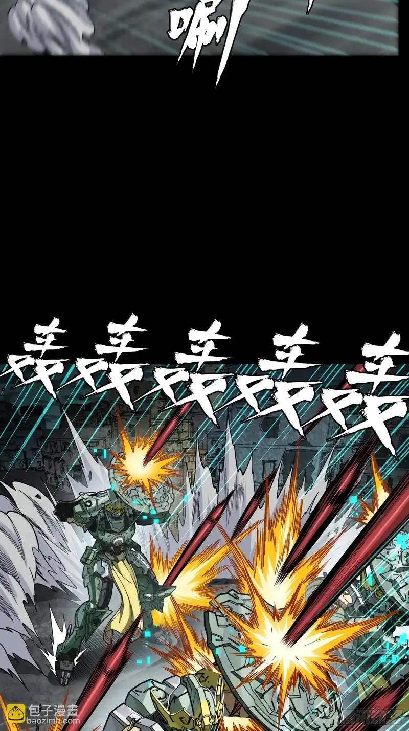 372 人前显圣 第13页