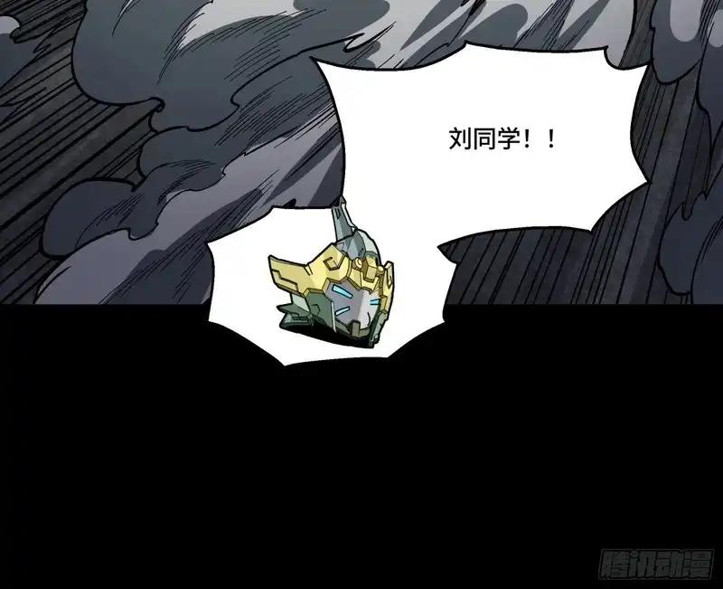 372 人前显圣 第23页