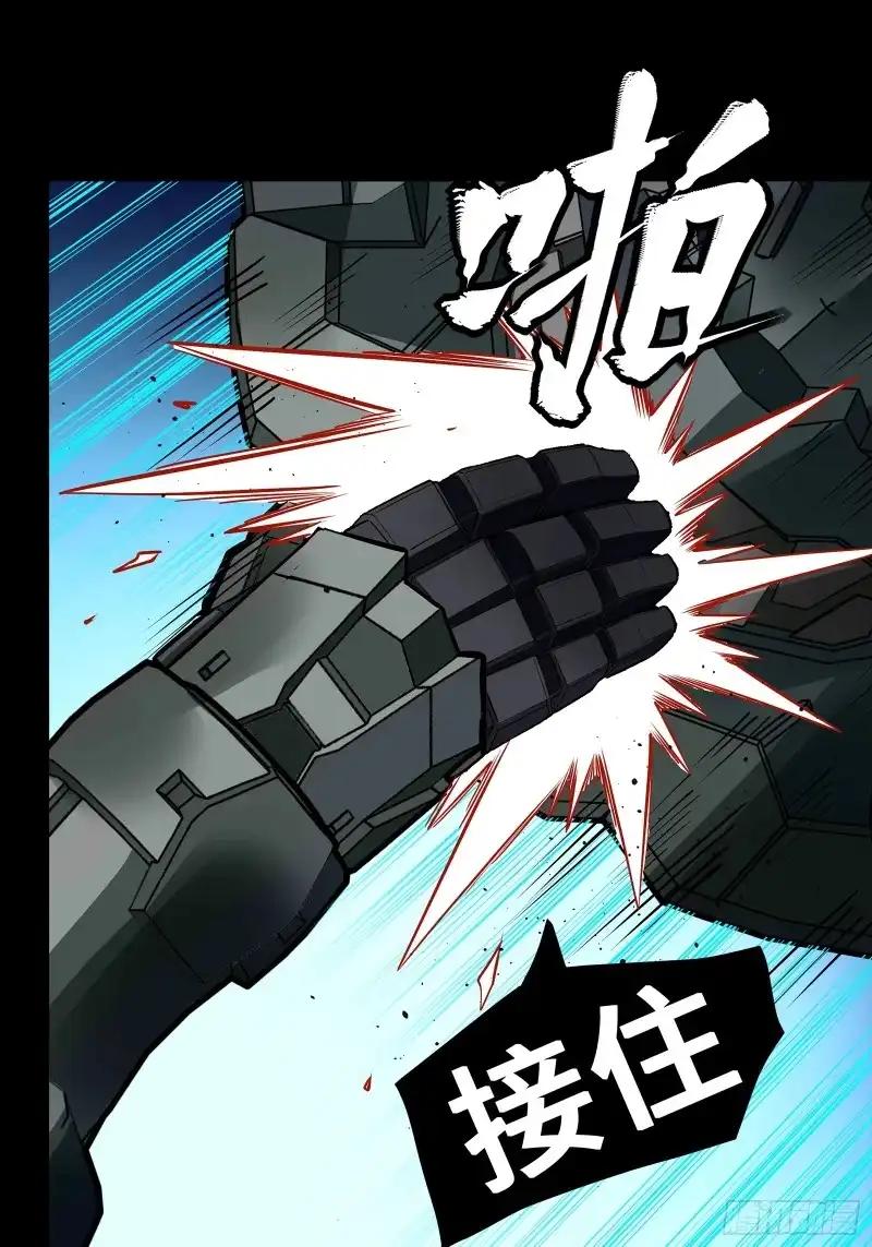 372 人前显圣 第31页