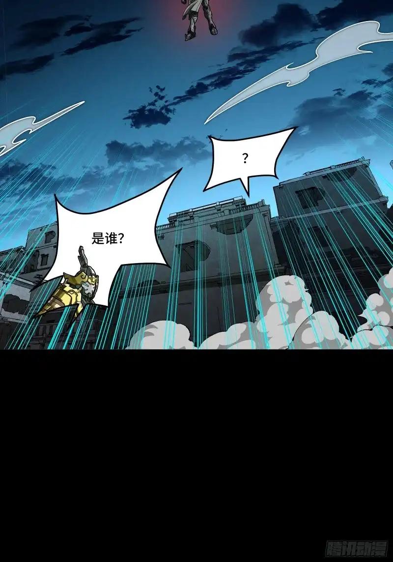 372 人前显圣 第34页