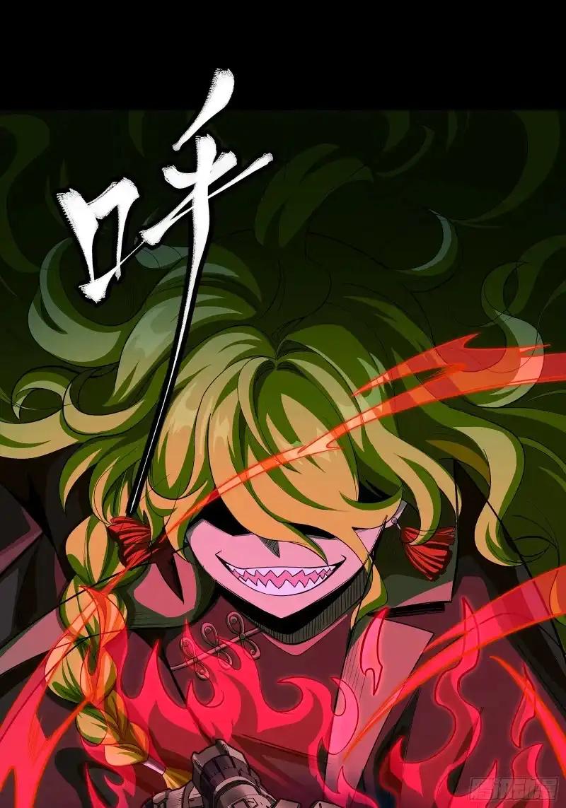 372 人前显圣 第35页
