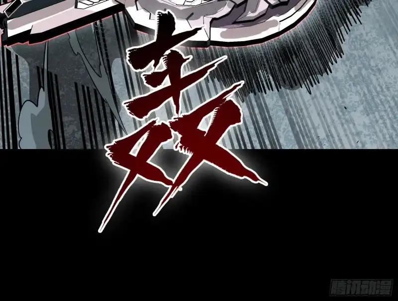 372 人前显圣 第49页