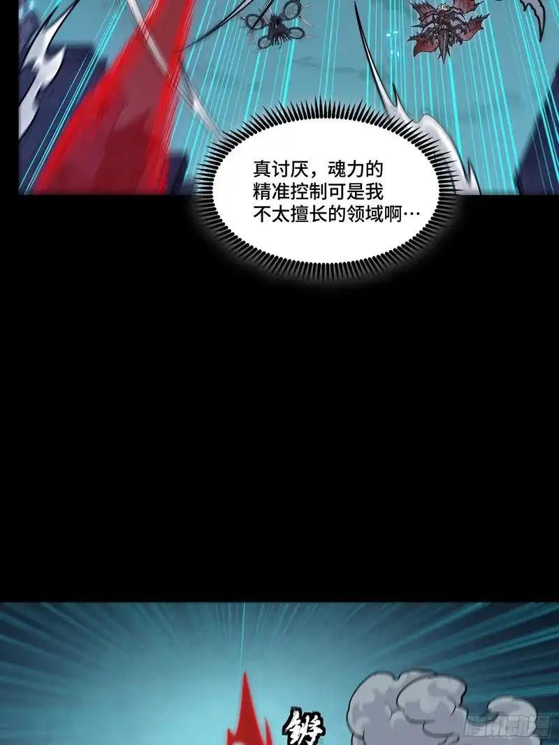372 人前显圣 第63页