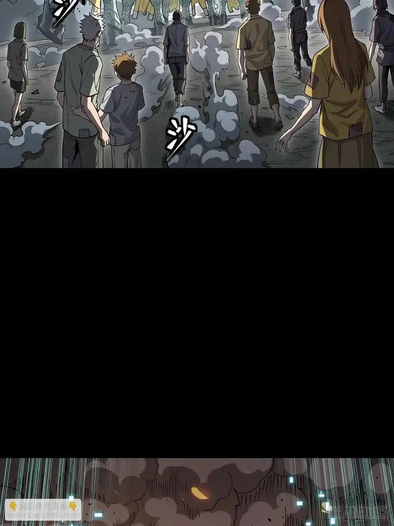 372 人前显圣 第70页