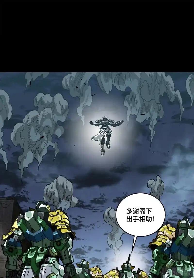 372 人前显圣 第73页