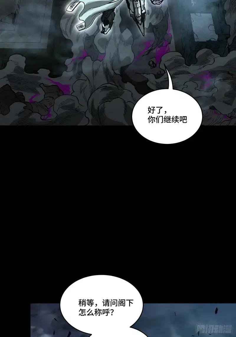 372 人前显圣 第79页