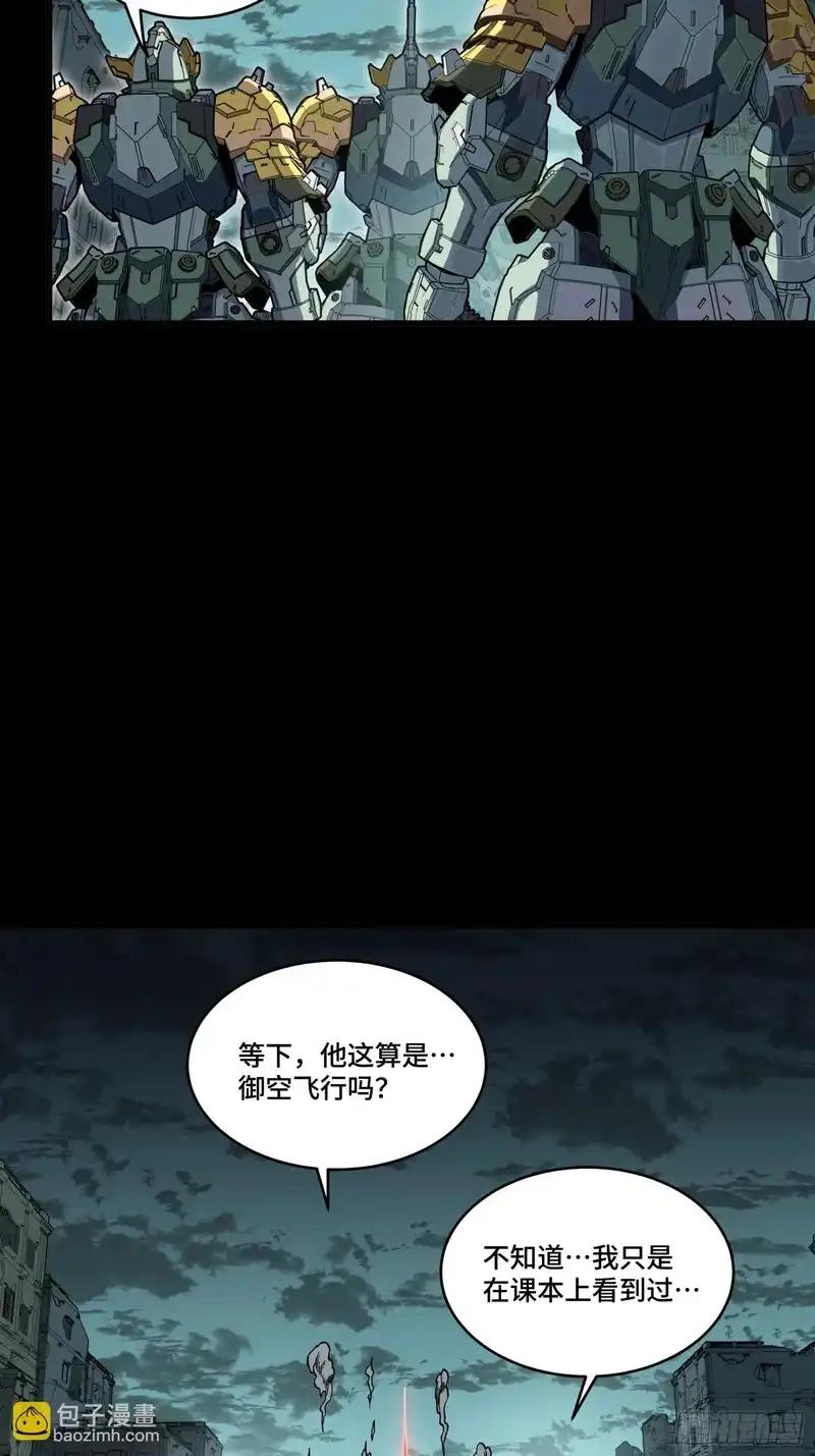 372 人前显圣 第83页