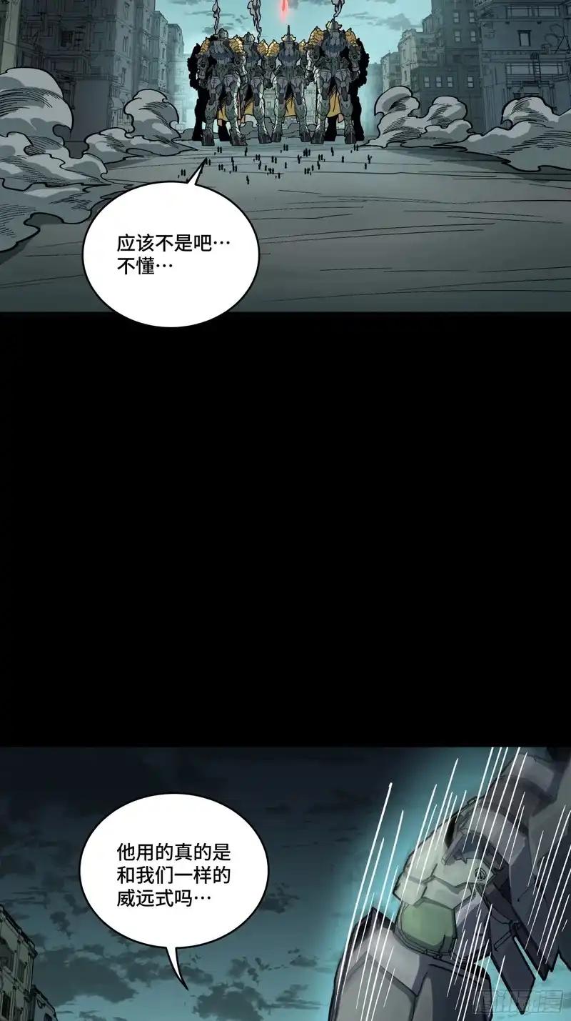 372 人前显圣 第84页