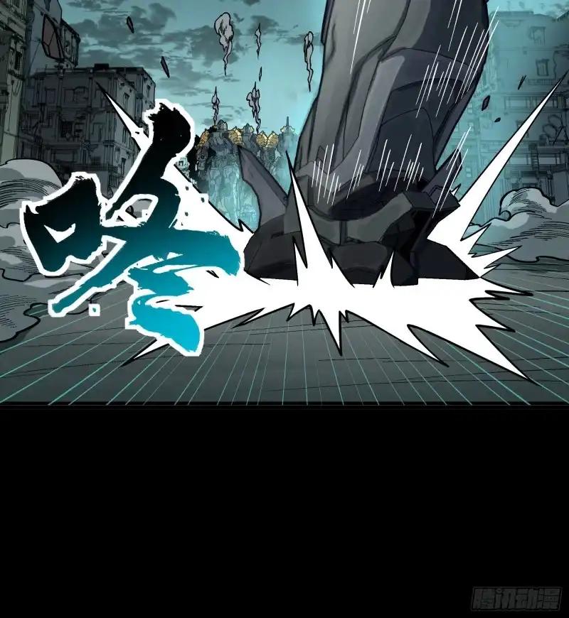 372 人前显圣 第85页