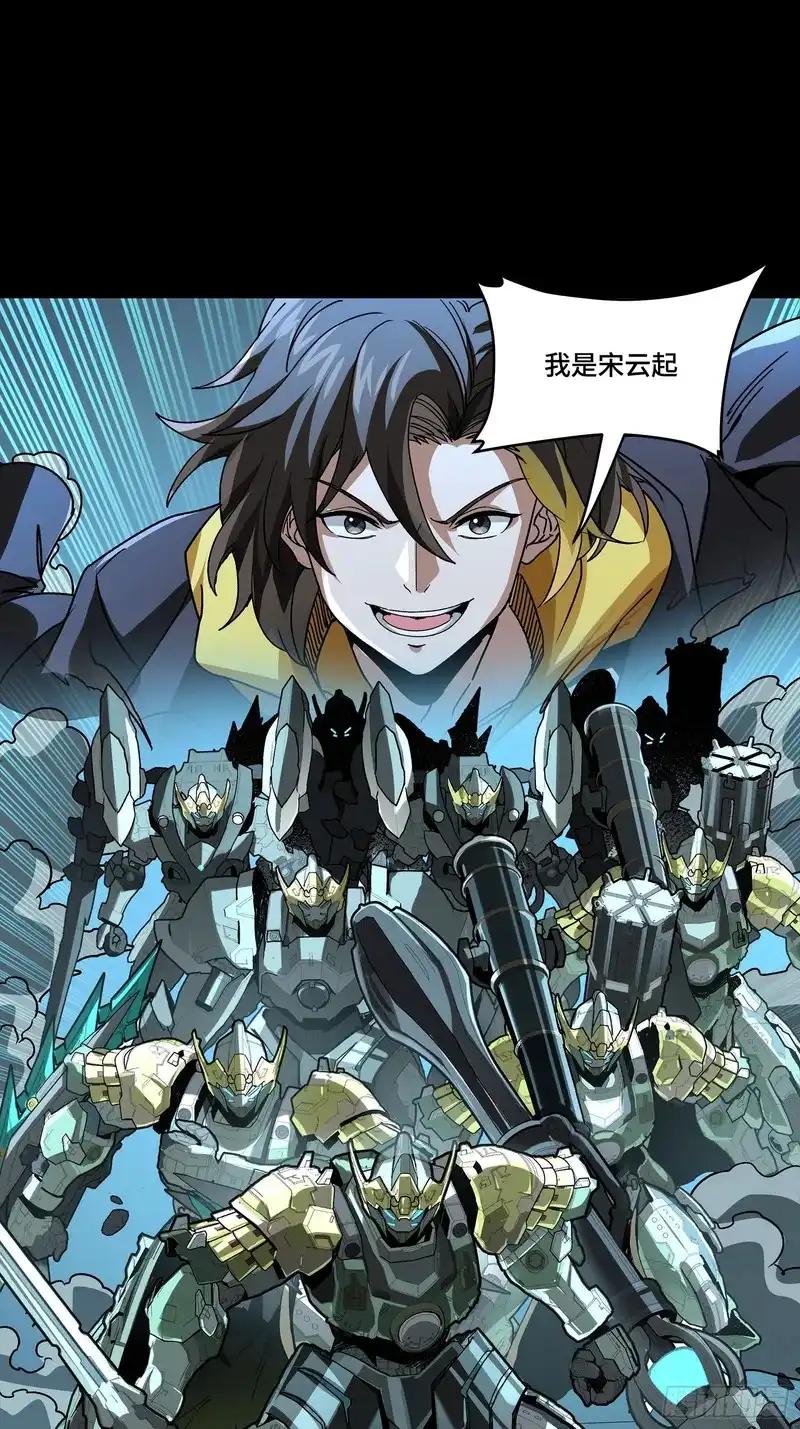 372 人前显圣 第86页