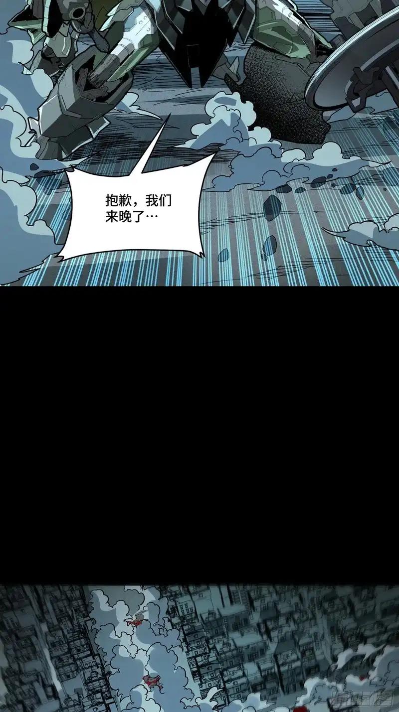 372 人前显圣 第87页