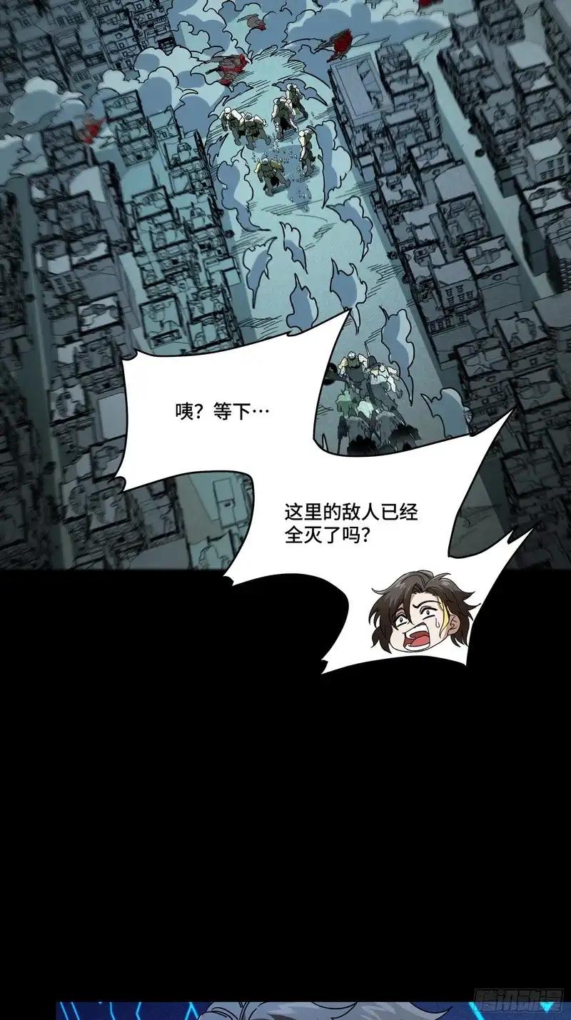 372 人前显圣 第88页