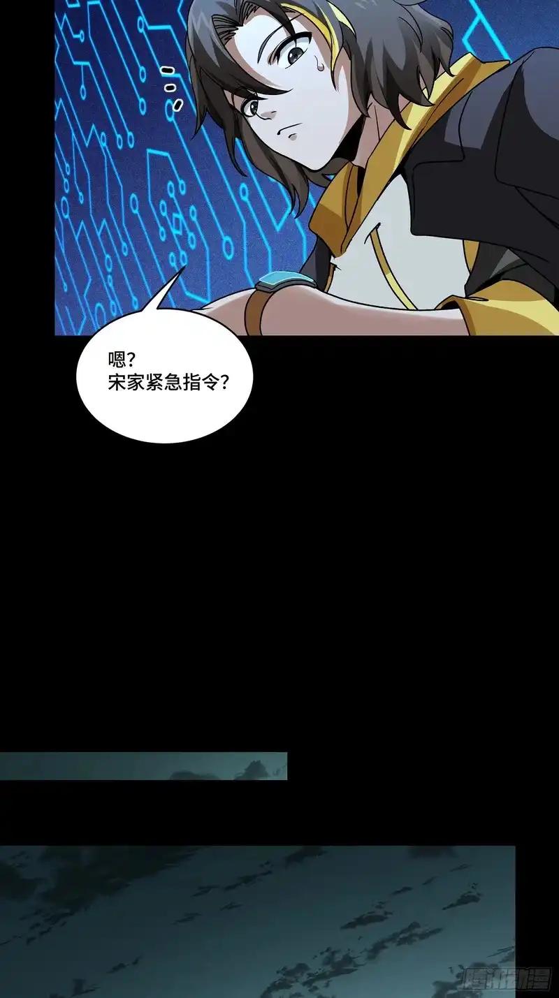 372 人前显圣 第89页