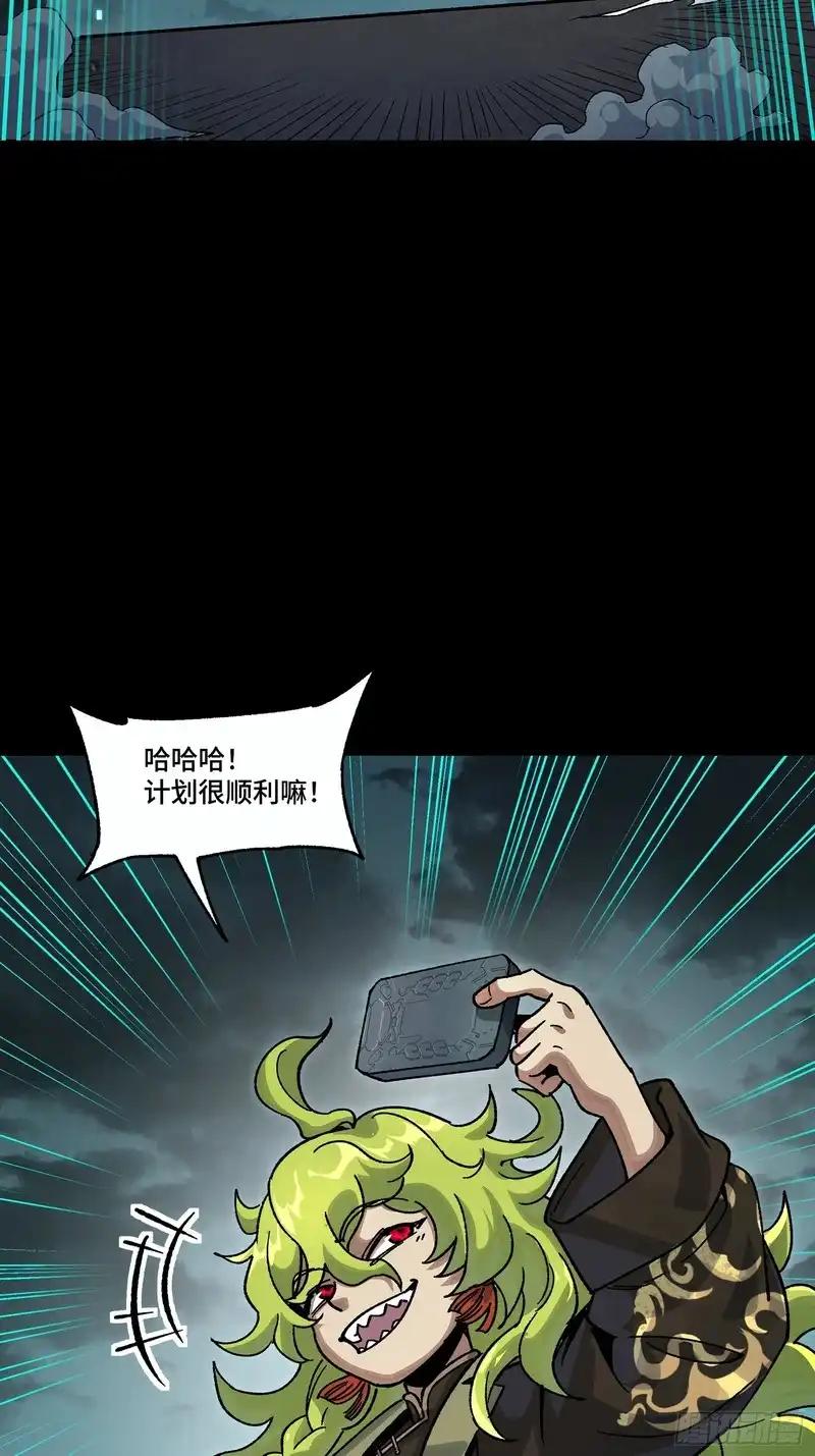 372 人前显圣 第94页