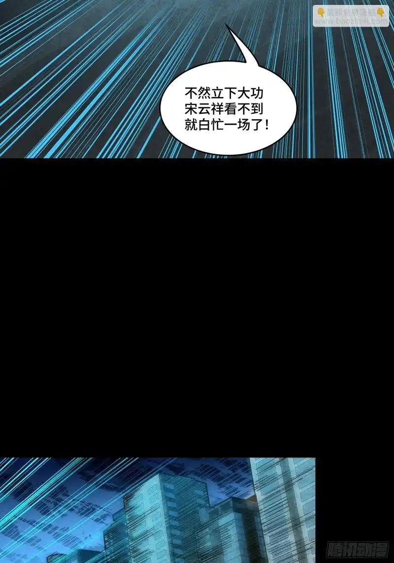 372 人前显圣 第98页