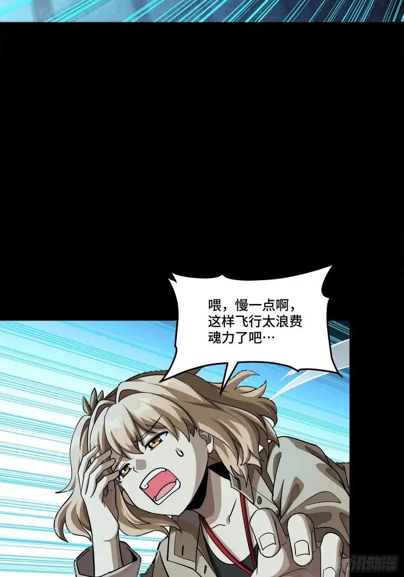 372 人前显圣 第101页