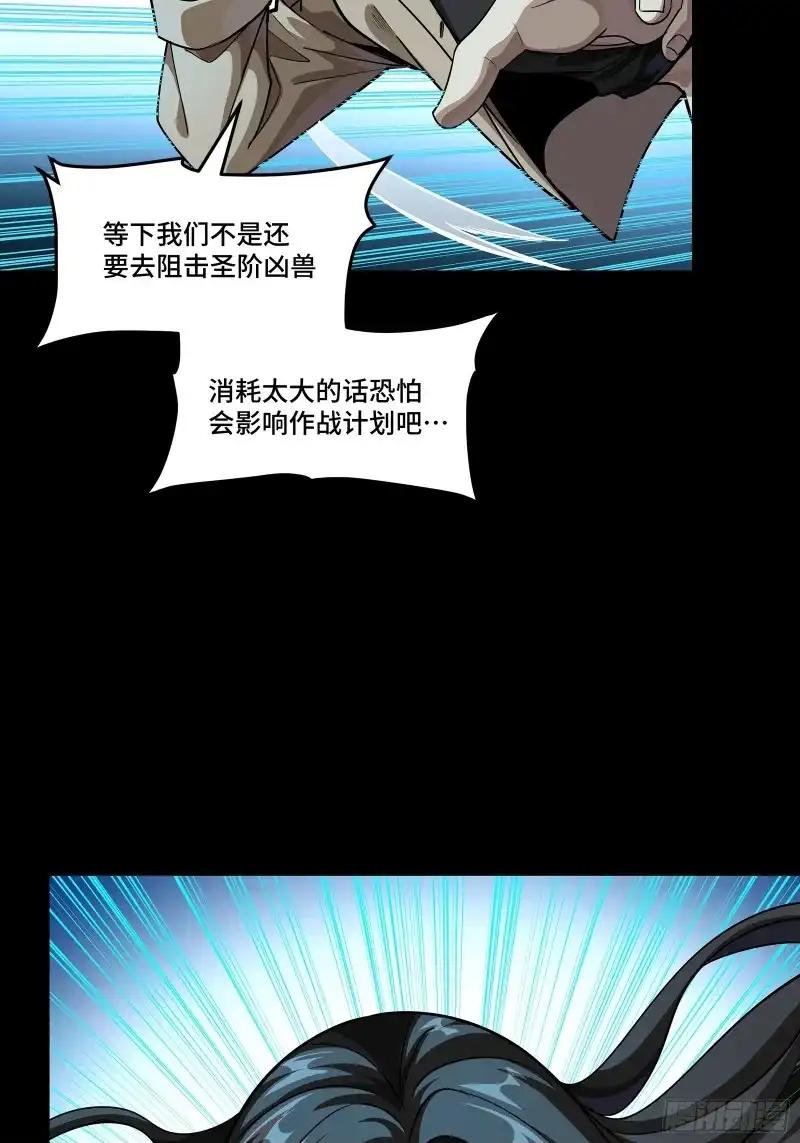372 人前显圣 第102页