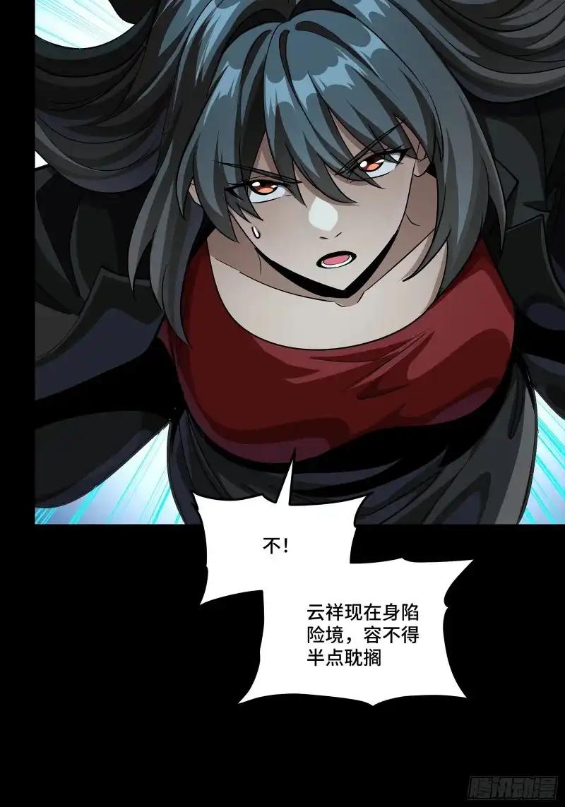 372 人前显圣 第103页