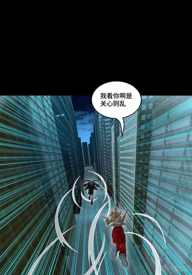 372 人前显圣 第105页