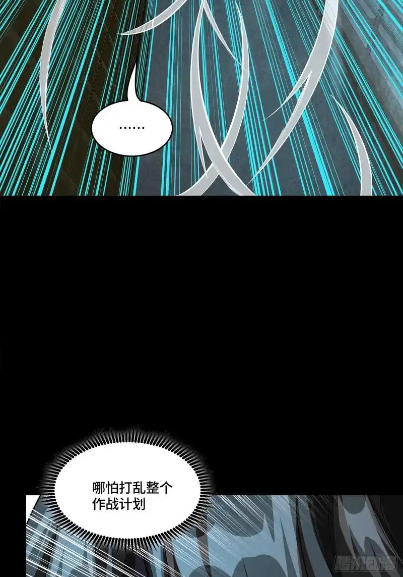 372 人前显圣 第106页