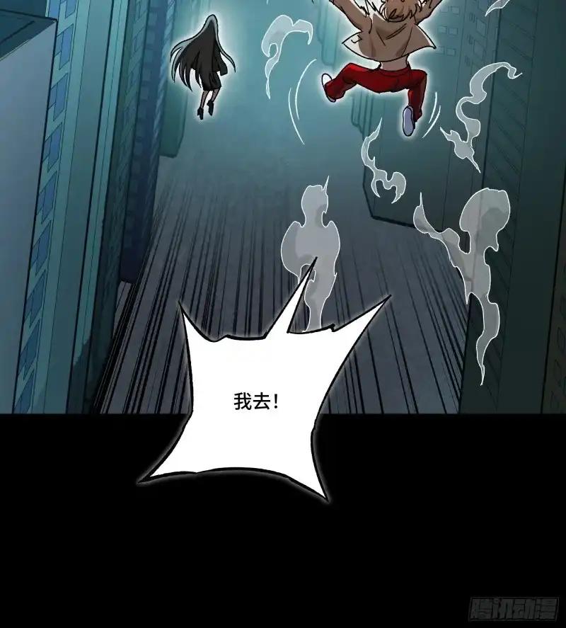 372 人前显圣 第113页
