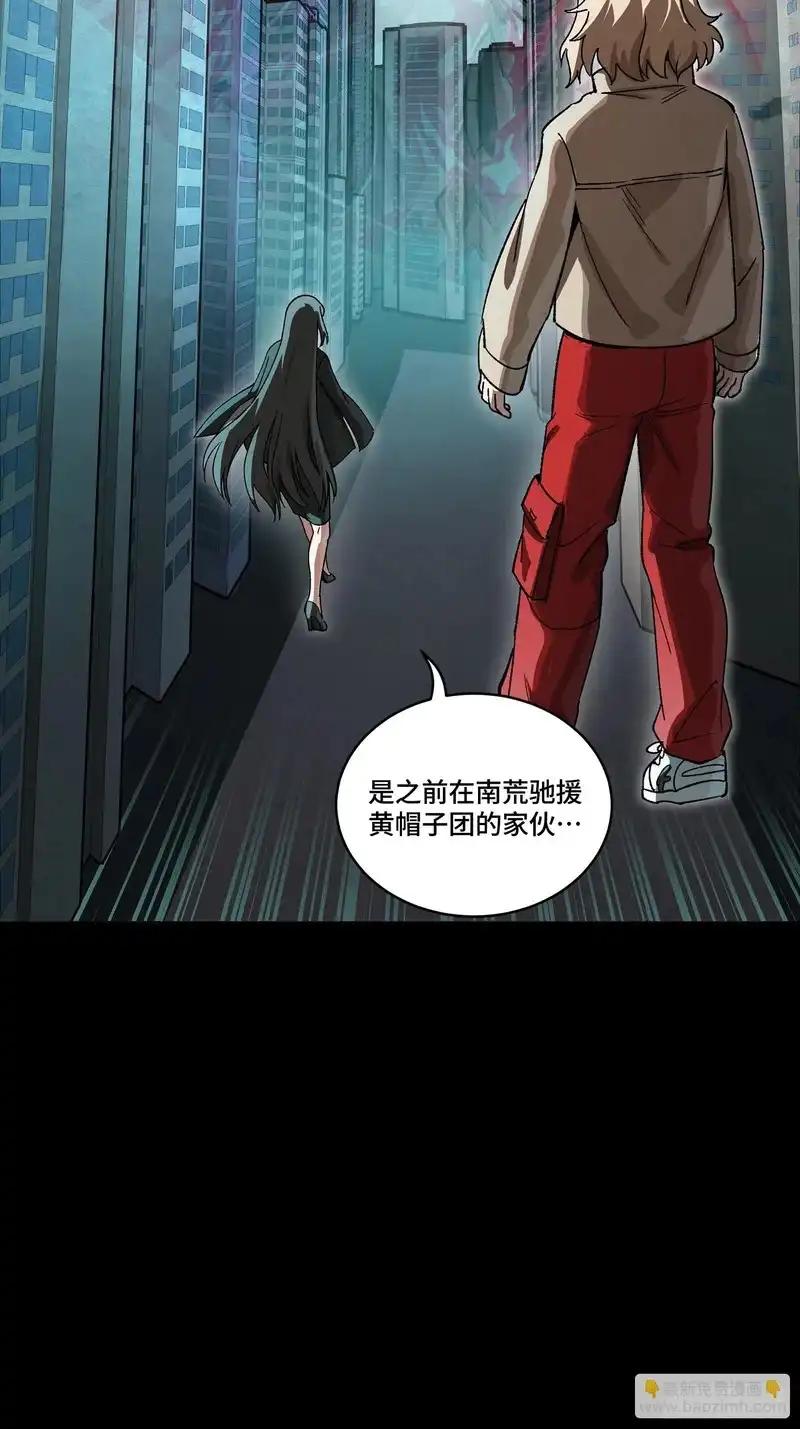 372 人前显圣 第117页