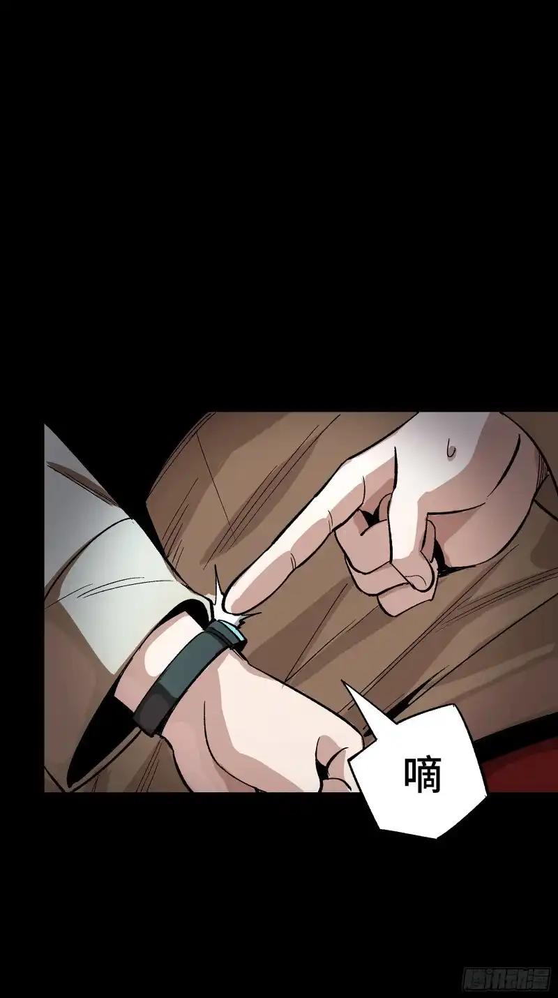 372 人前显圣 第120页