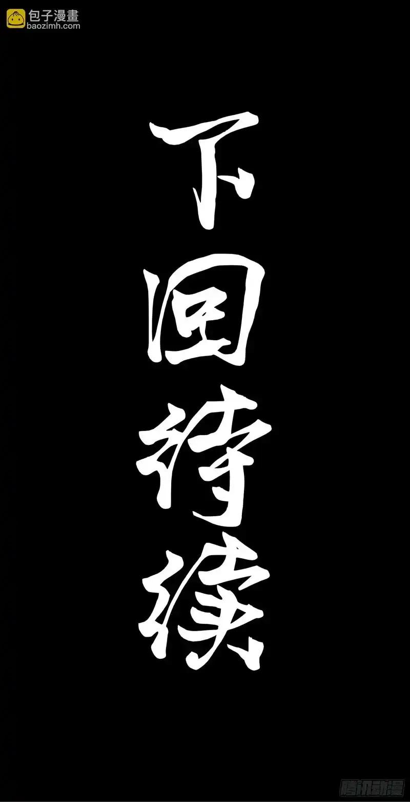 372 人前显圣 第125页