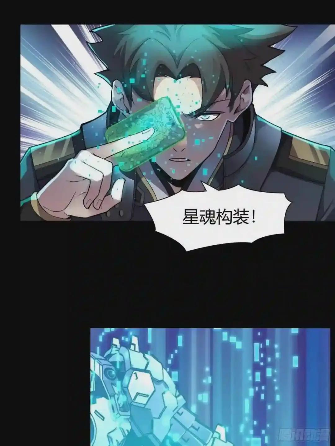 028话 称手的武器 第7页