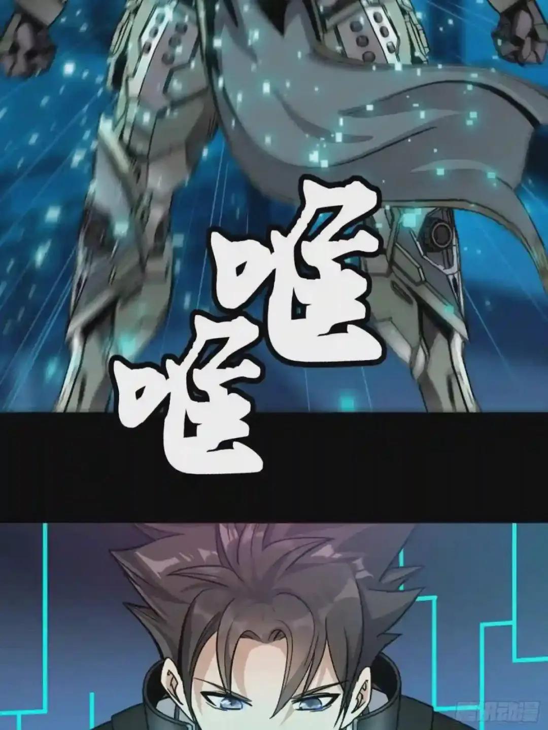 028话 称手的武器 第10页