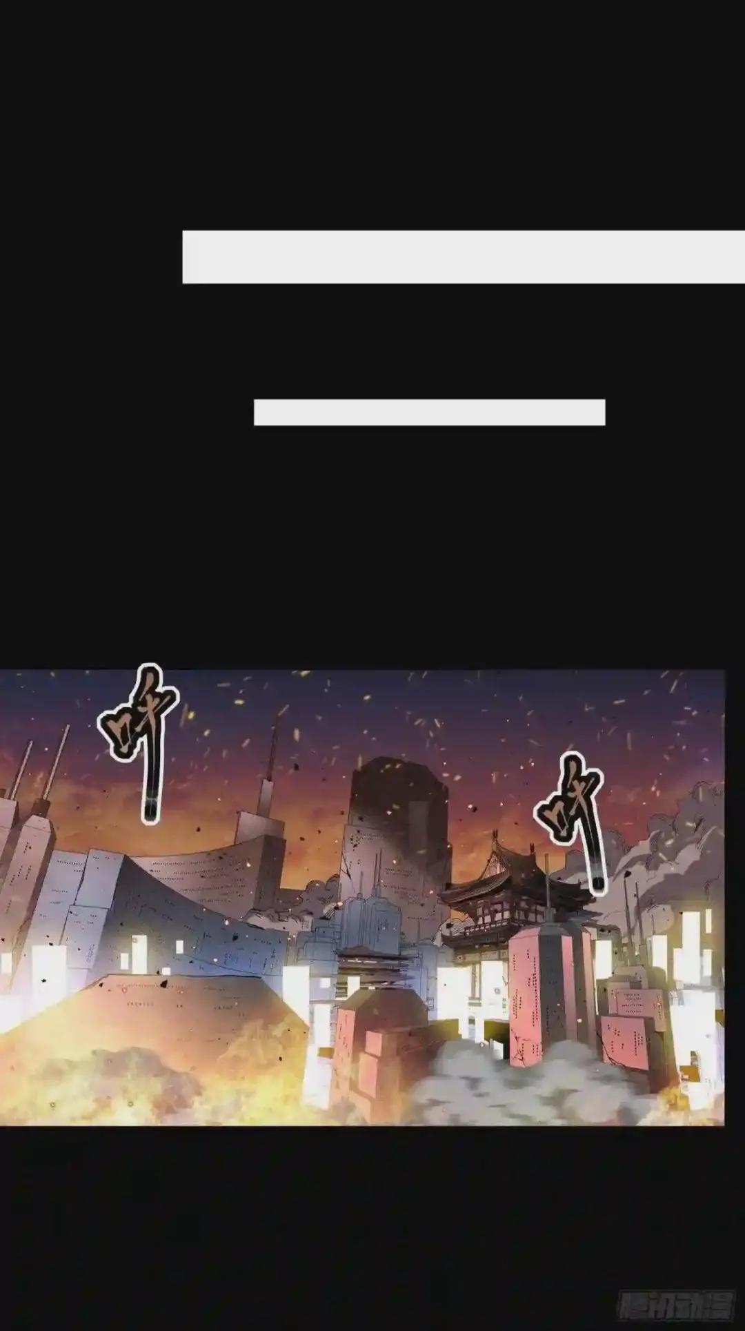 028话 称手的武器 第16页