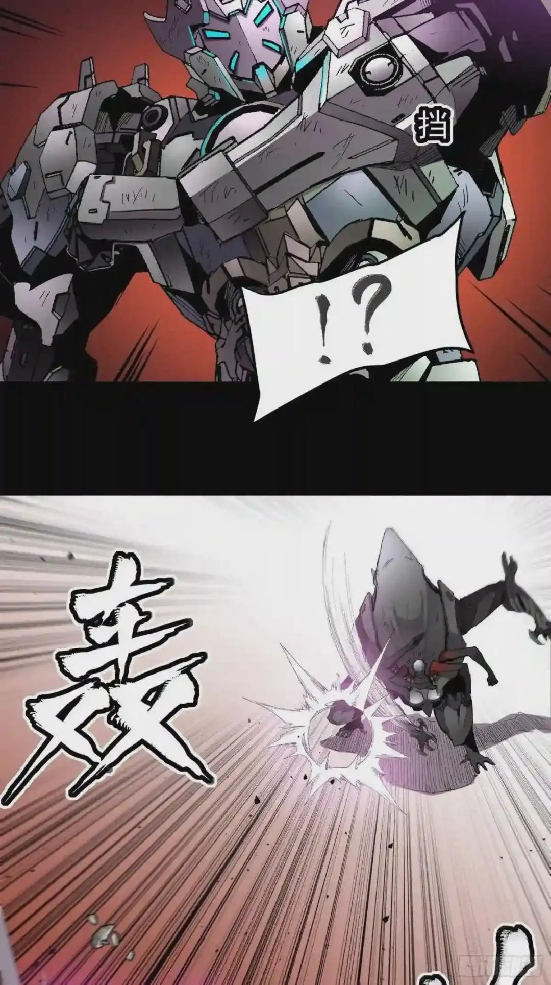 028话 称手的武器 第19页