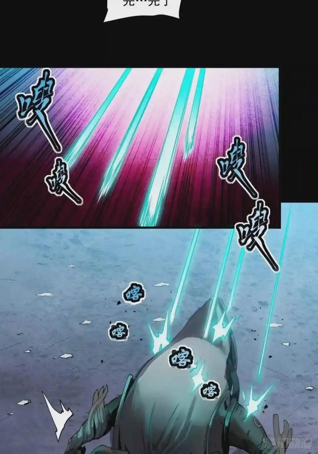 028话 称手的武器 第23页