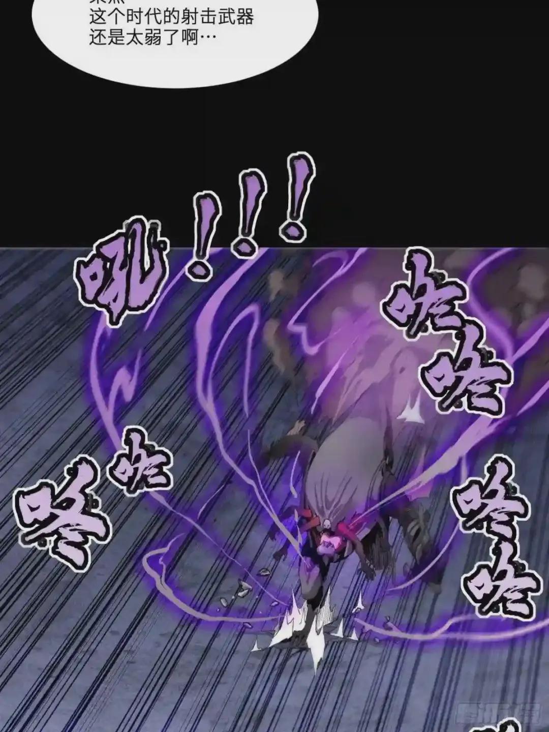 028话 称手的武器 第27页