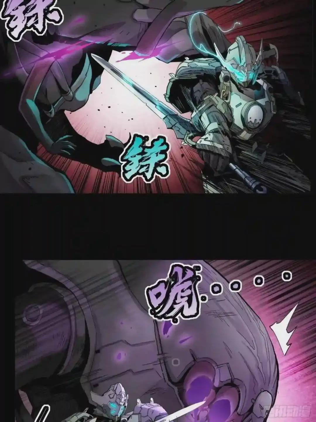 028话 称手的武器 第30页