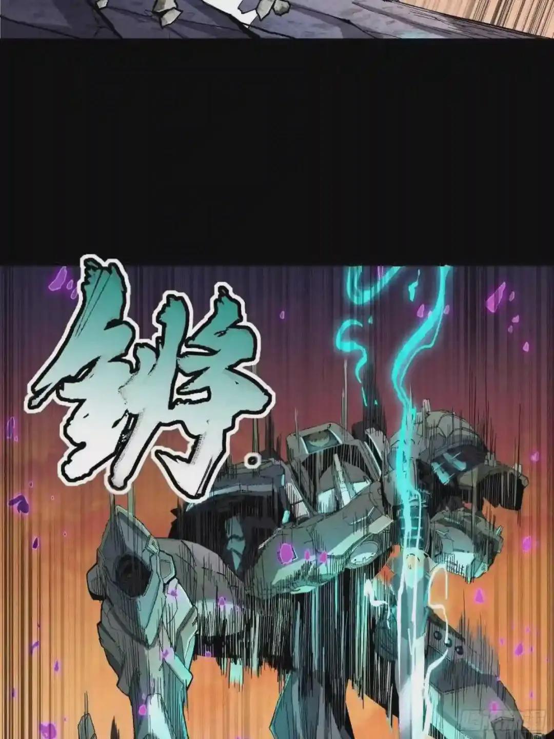 028话 称手的武器 第36页