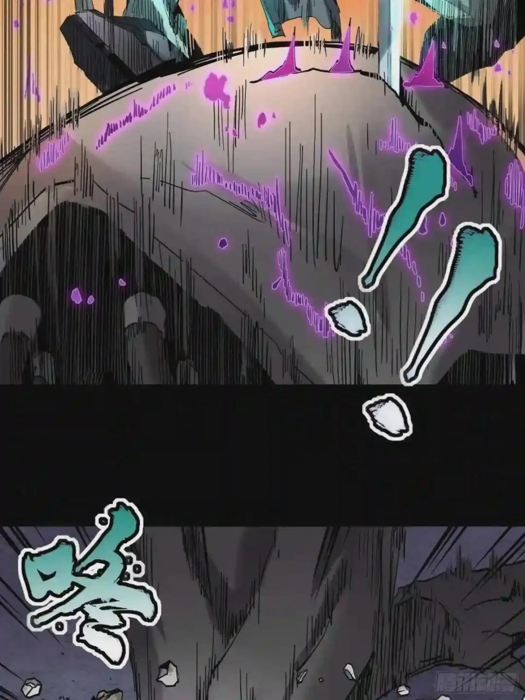 028话 称手的武器 第37页