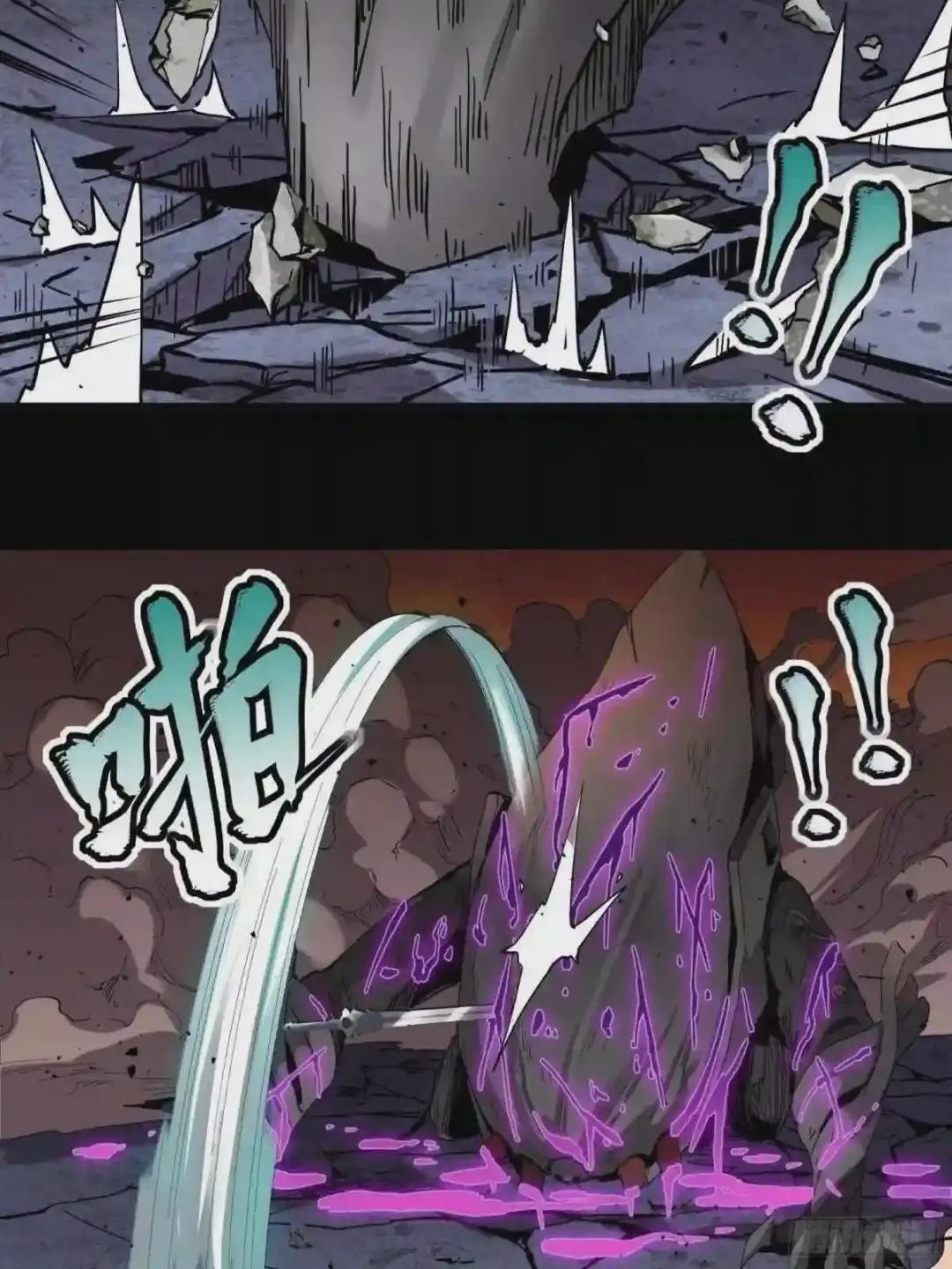028话 称手的武器 第38页