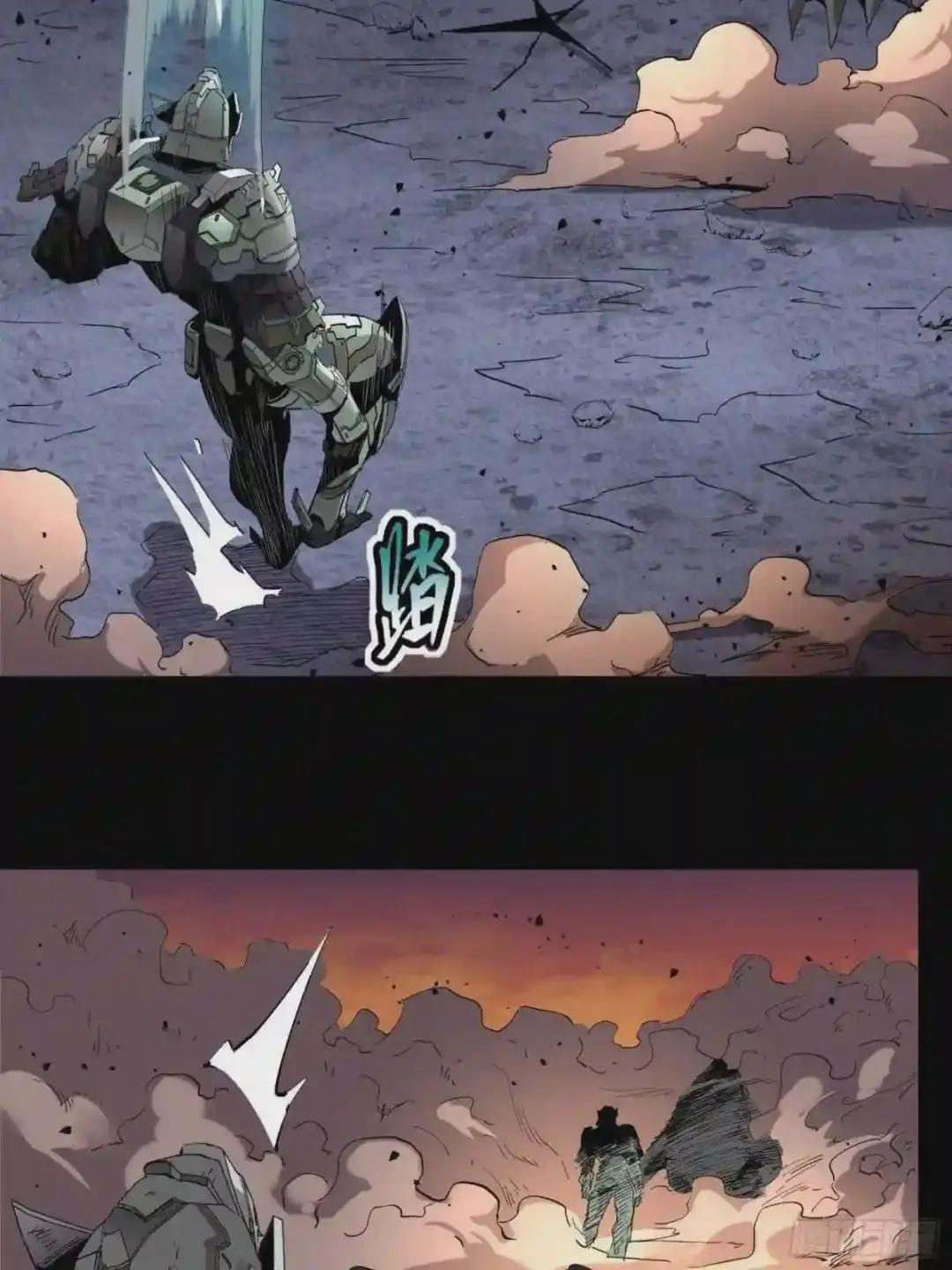 028话 称手的武器 第39页