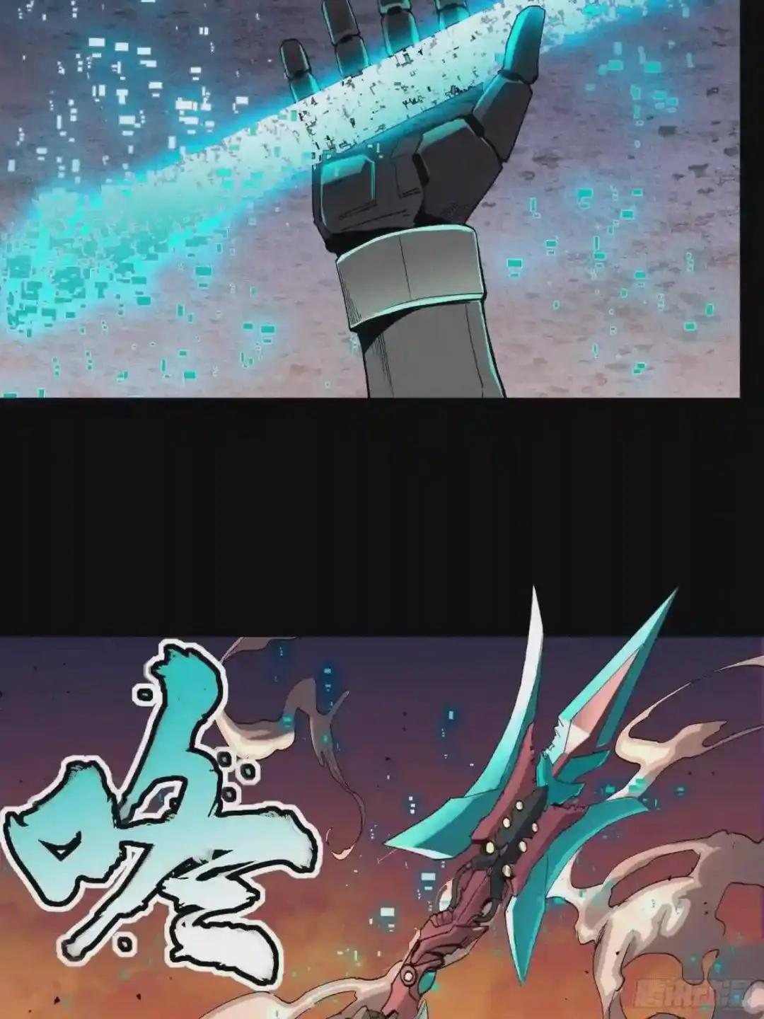 028话 称手的武器 第42页