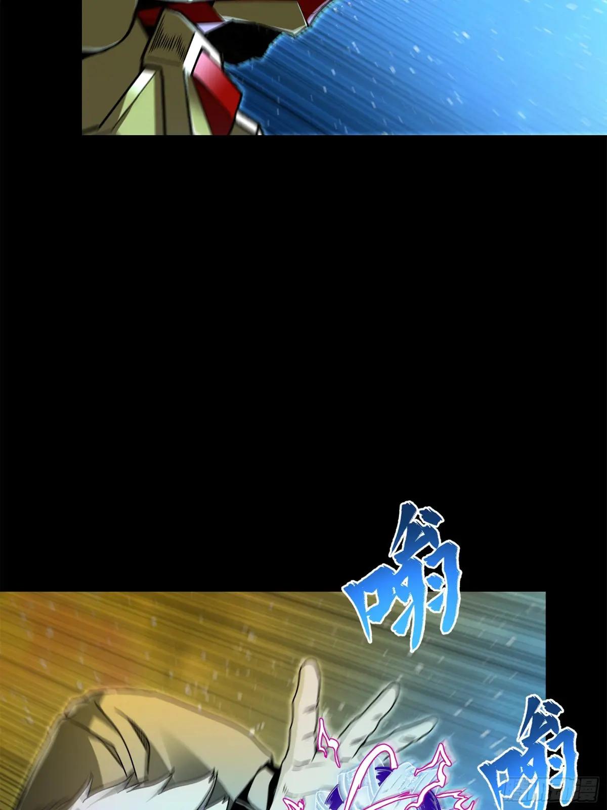 125 秘境玉核 第14页