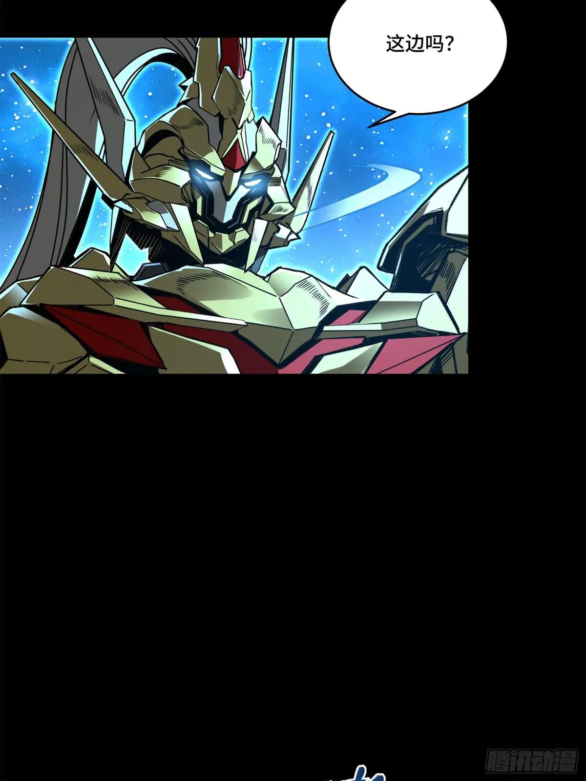 125 秘境玉核 第18页