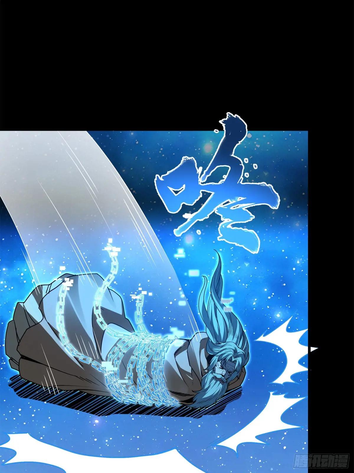 125 秘境玉核 第21页